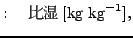 $\displaystyle : \quad $BHf<>(B [\mathrm{kg}\ \mathrm{kg}^{-1}],$