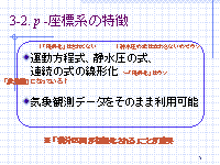 3-2. p -ɸϤħ