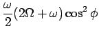 $\displaystyle \frac{\omega}{2}(2\Omega + \omega)\cos^{2} \phi$