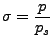 ${\displaystyle
\sigma= \frac{p}{p_s} }$