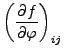 $\displaystyle \left(\DP{f}{\varphi}\right)_{ij}$