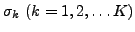 $ \sigma_k \ (k=1,2,\ldots K)$