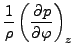 $\displaystyle \frac{1}{\rho} \left( \DP{p}{\varphi} \right)_z$