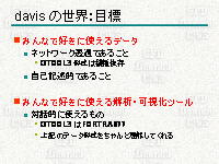  davis : ɸ