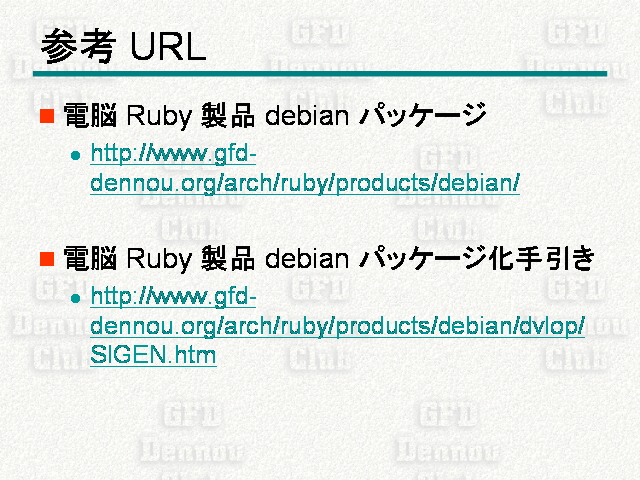   URL